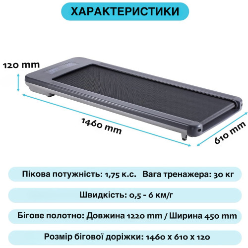 Беговая дорожка  OMA Fitness 1010EB Ultra Slim - фото №2